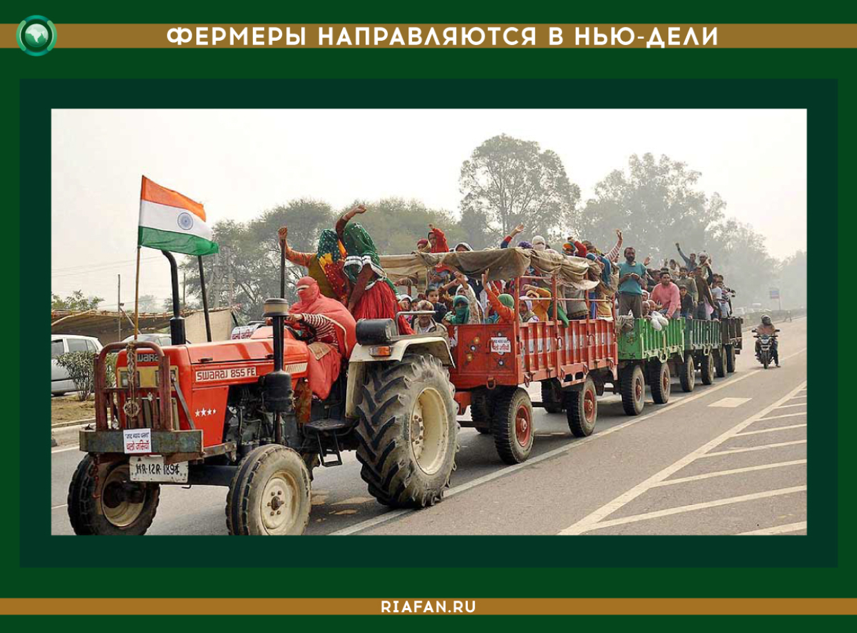 Фермеры направляются в Нью-Дели
