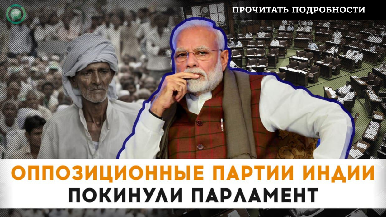 Фермеры взяли в осаду столицу Индии