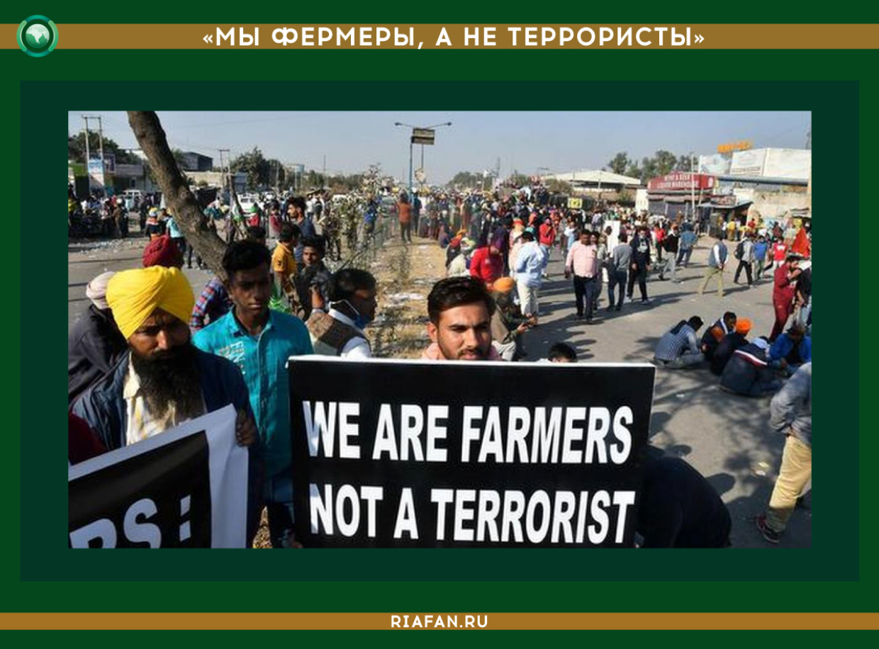 «Мы фермеры, а не террористы»
