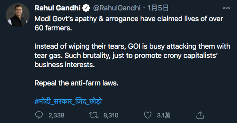 反對黨的印度國大黨要角甘地（Rahul Gandhi）5日稱，已有超過60名農民在的抗議中死亡，並痛批莫迪政府的冷漠和傲慢使得這些農民失去了生命。   圖：翻攝@RahulGandhi推特